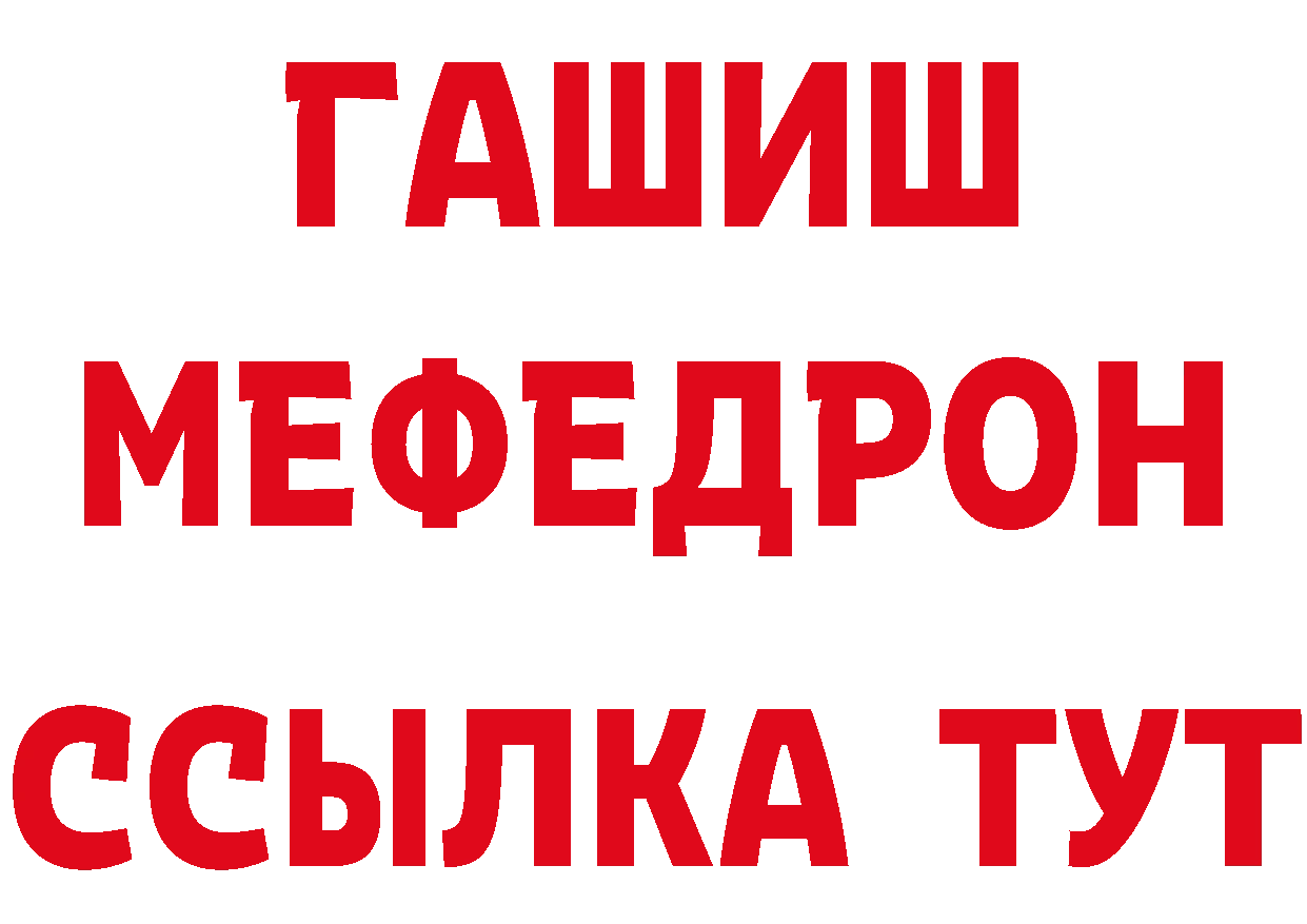 Героин Heroin ссылка это блэк спрут Лосино-Петровский